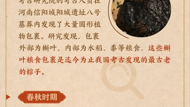 十大名场面：贝弗利举摄像机 库里文班跳球 一名愤怒的阿德托昆博